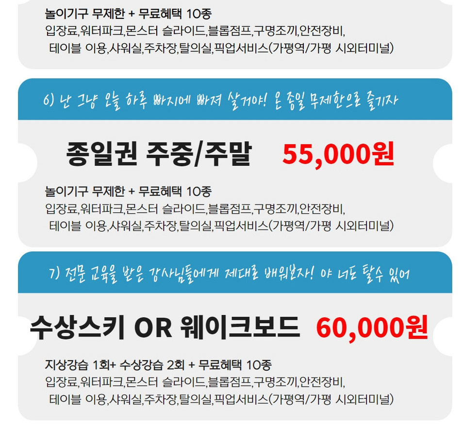 상품 상세 이미지 6