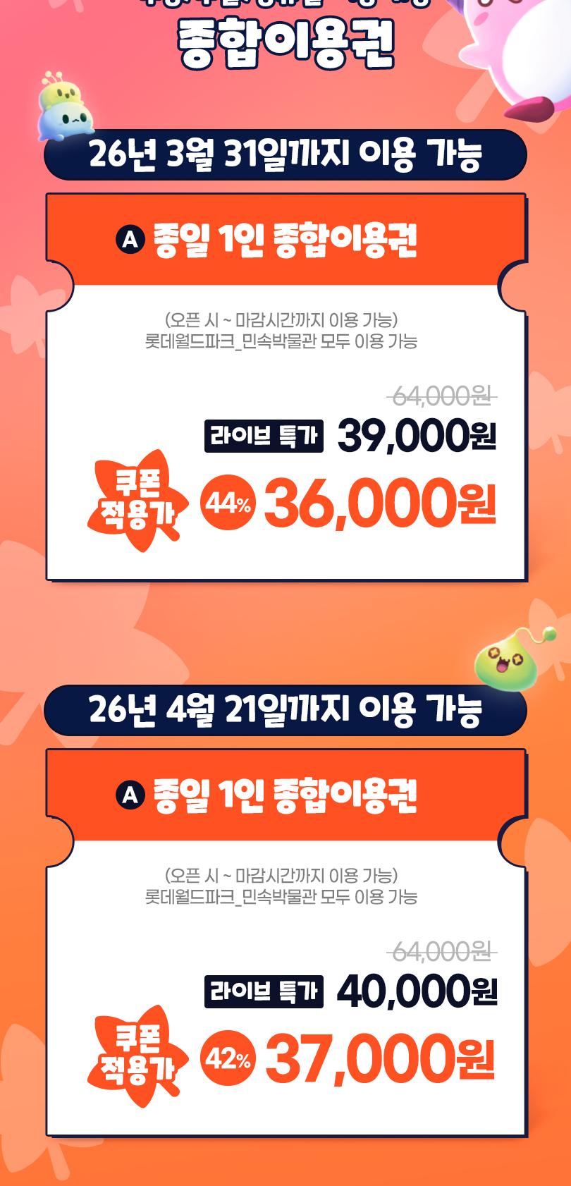 상품 상세 이미지 3