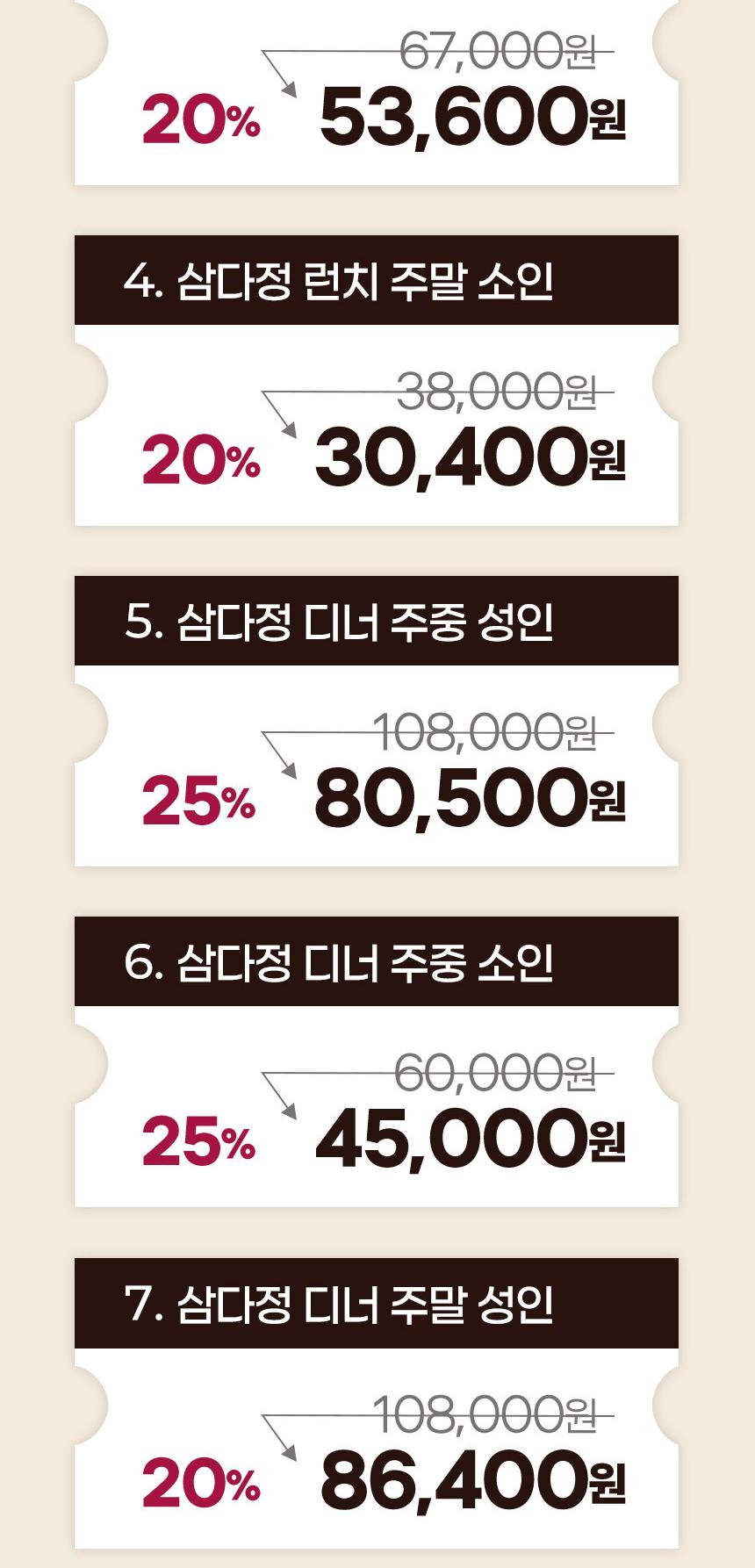 상품 상세 이미지 3