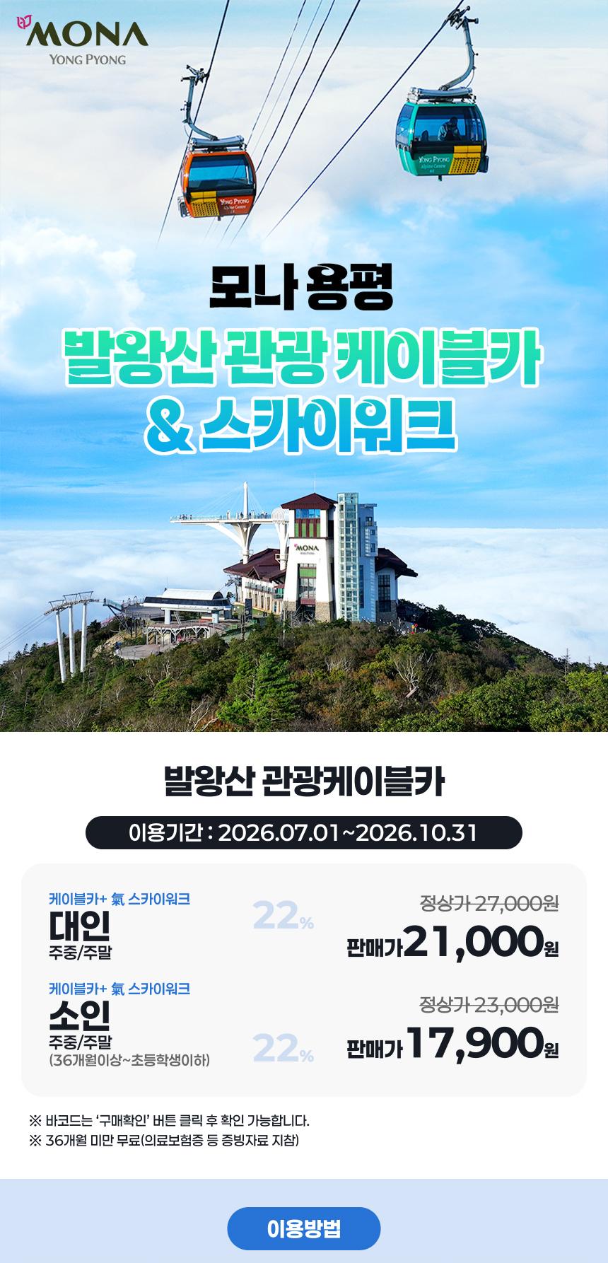 상품 상세 이미지 1