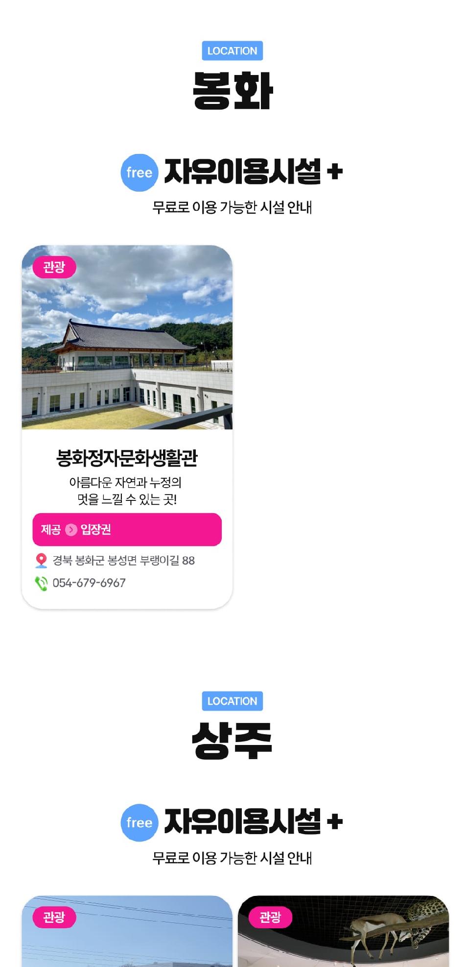 상품 상세 이미지 22