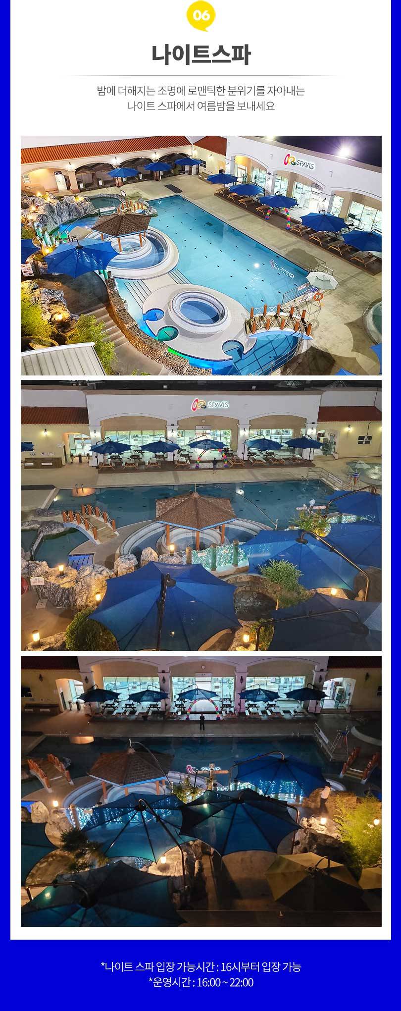 상품 상세 이미지 8