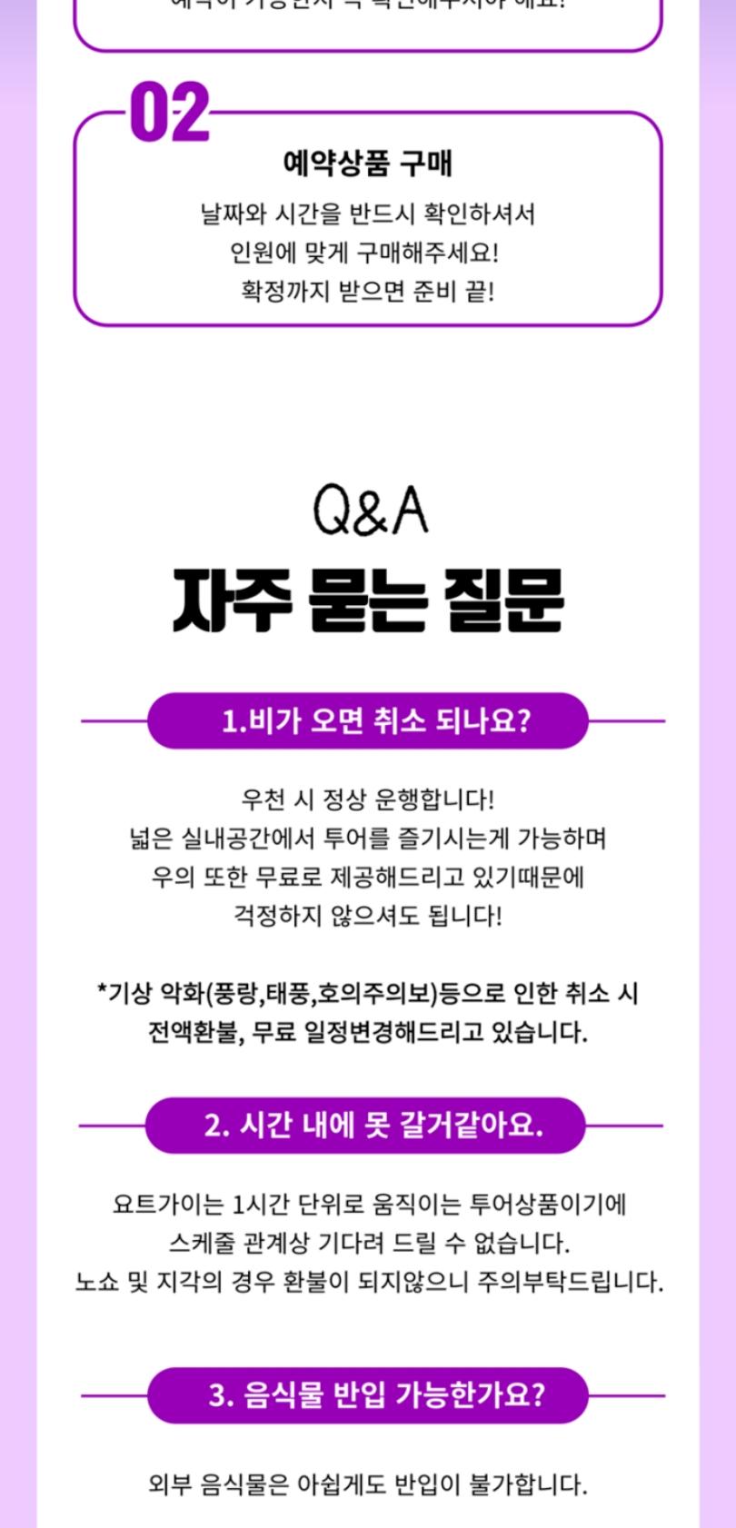 상품 상세 이미지 12