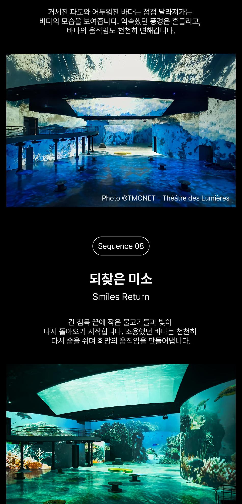 상품 상세 이미지 8