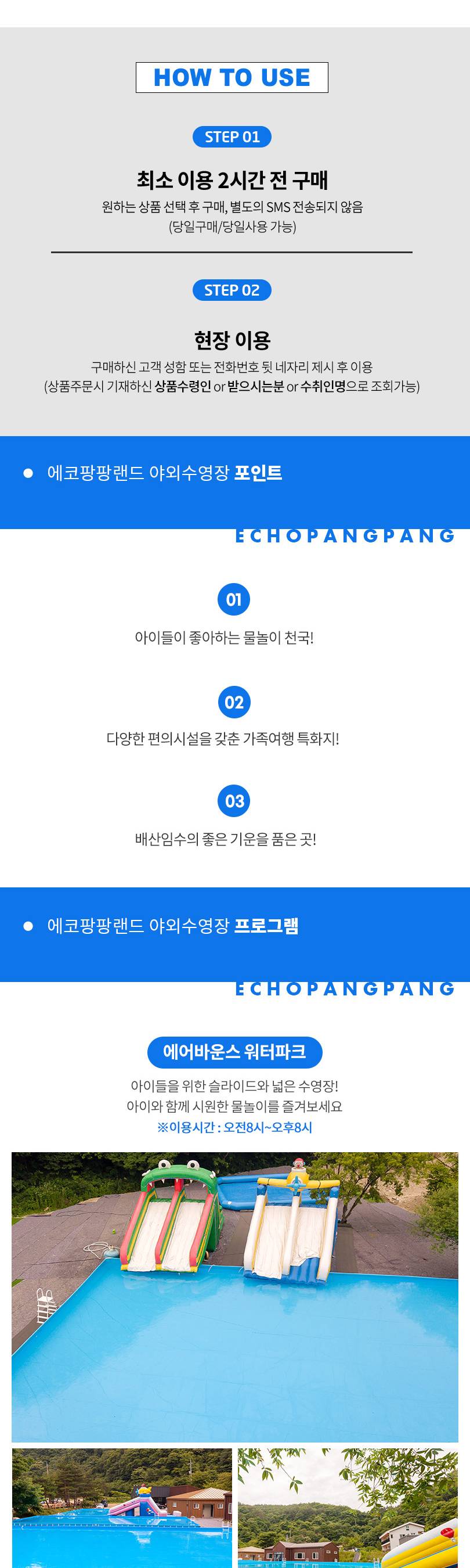 상품 상세 이미지 2