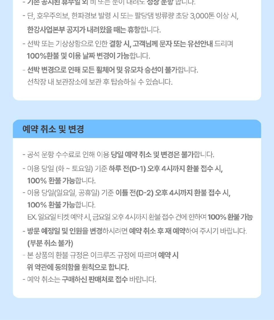 상품 상세 이미지 24