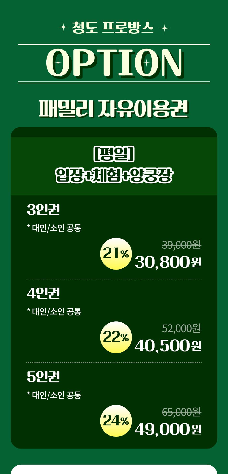 상품 상세 이미지 3