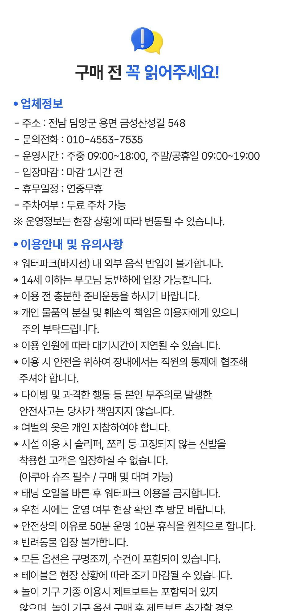 상품 상세 이미지 1
