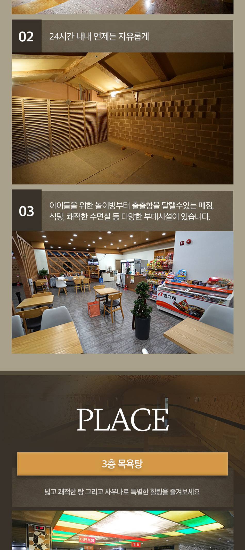 상품 상세 이미지 2