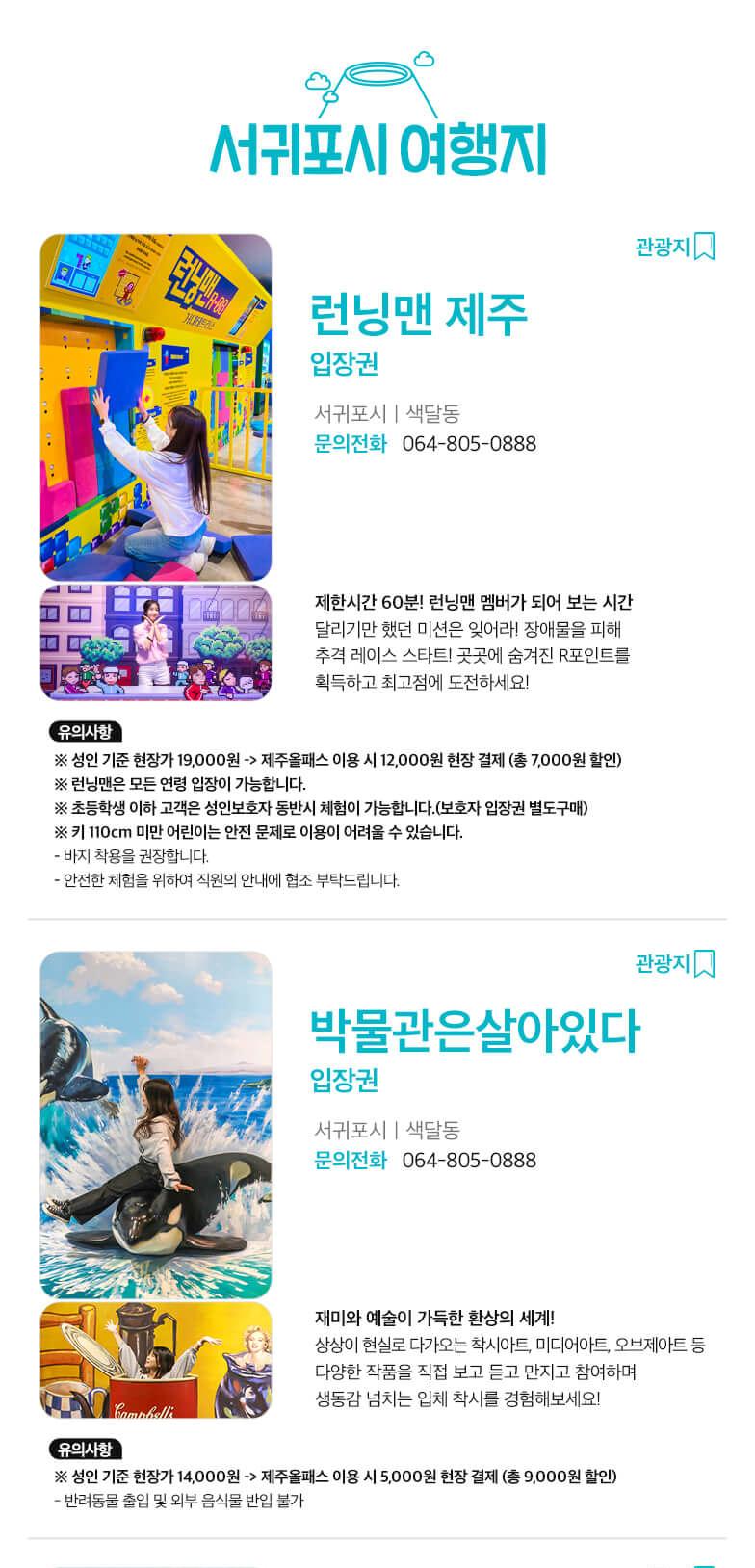 상품 상세 이미지 46