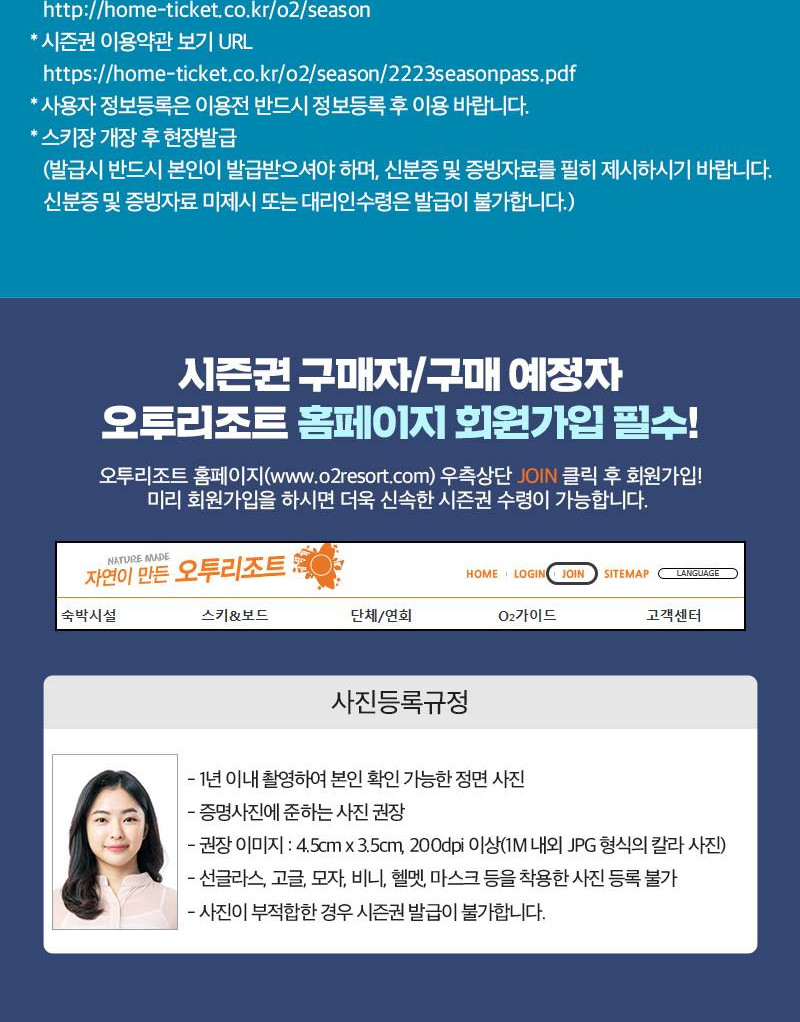 상품 상세 이미지 4