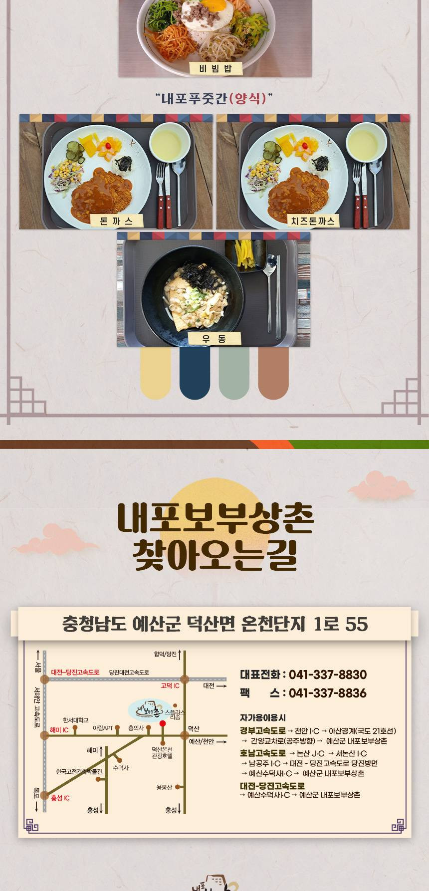 상품 상세 이미지 9