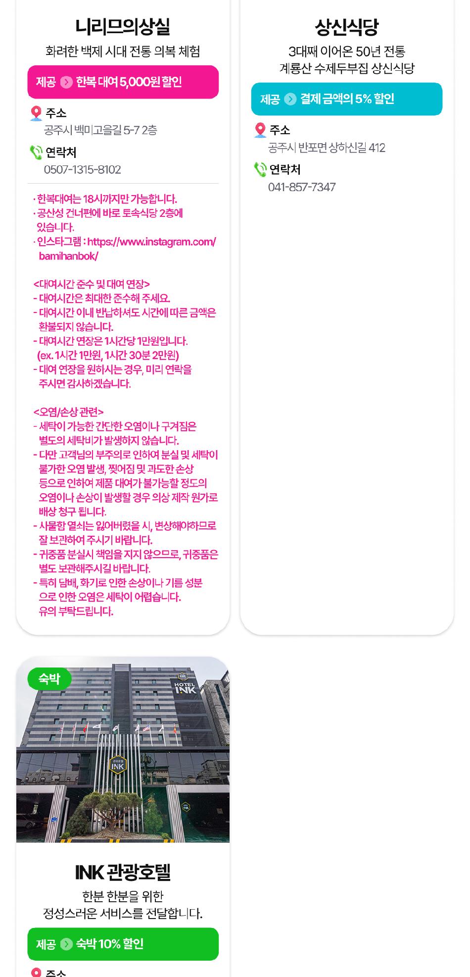 상품 상세 이미지 24