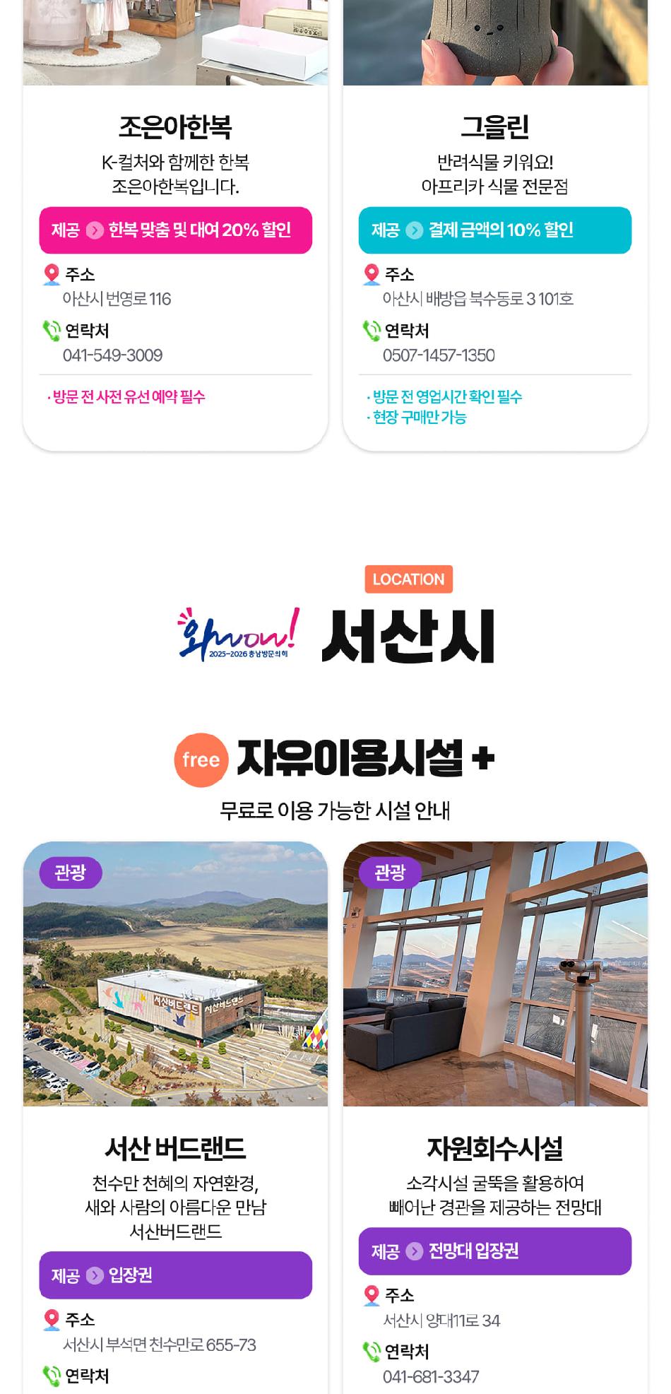 상품 상세 이미지 41
