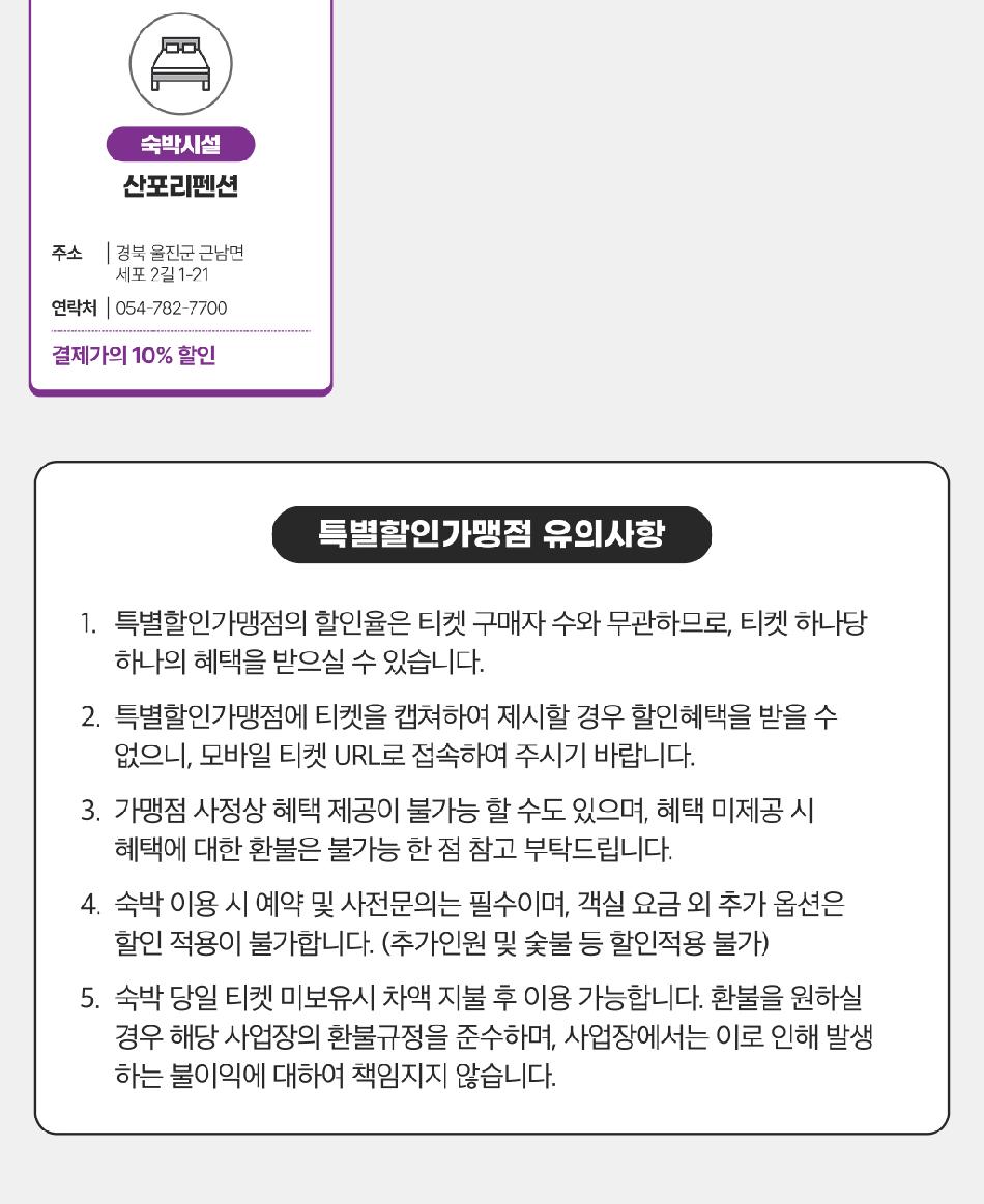 상품 상세 이미지 12