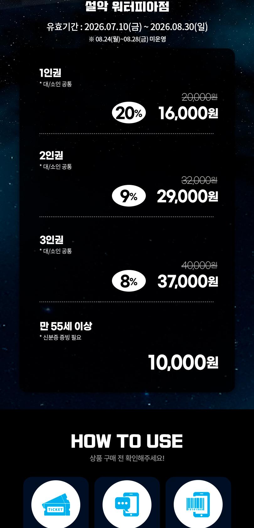 상품 상세 이미지 2