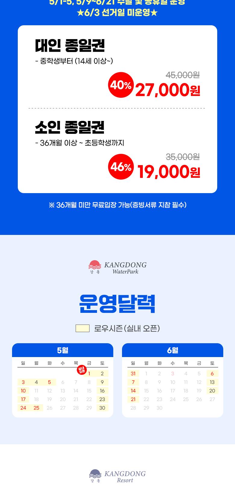 상품 상세 이미지 2