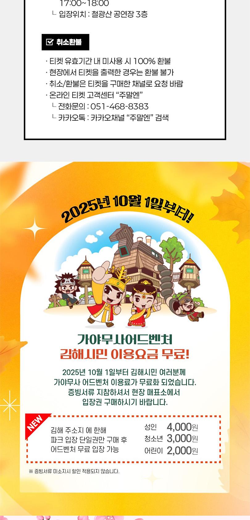 상품 상세 이미지 5