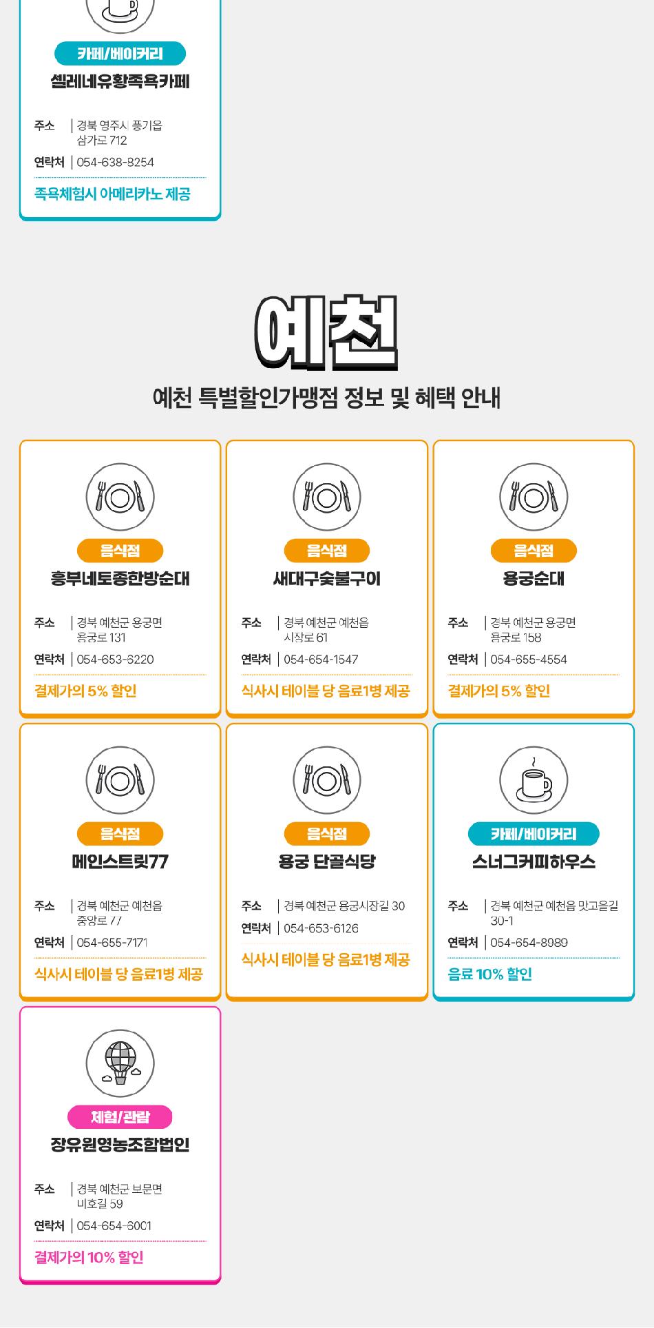 상품 상세 이미지 21