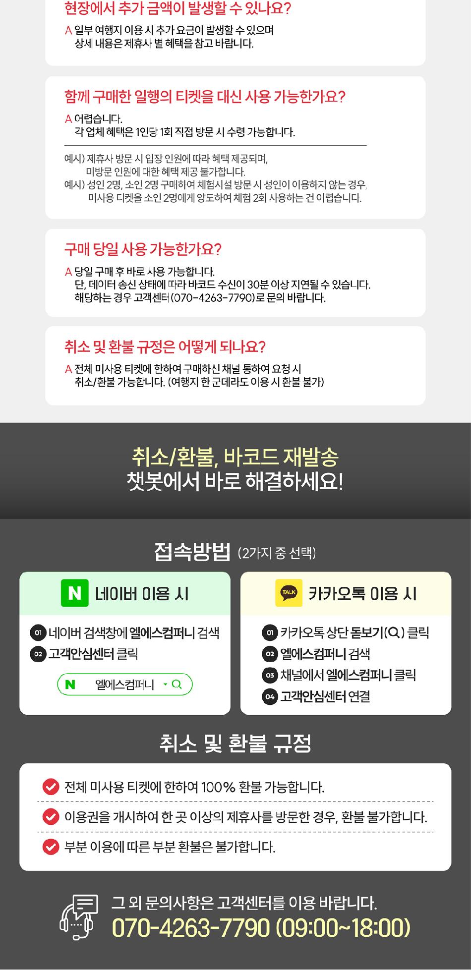 상품 상세 이미지 11