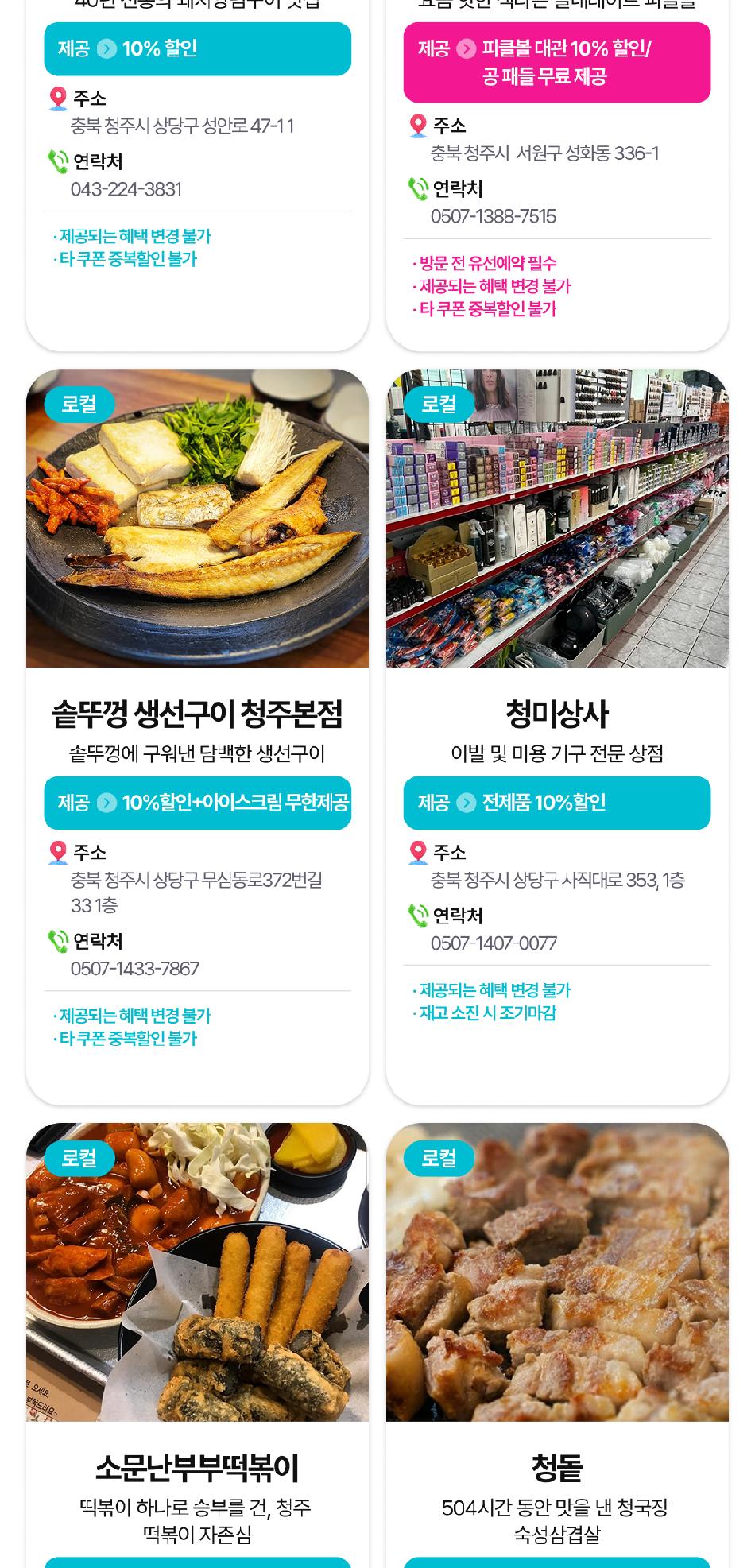 상품 상세 이미지 17