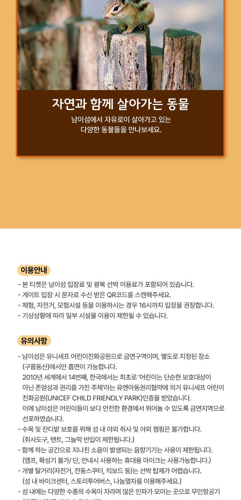 상품 상세 이미지 7