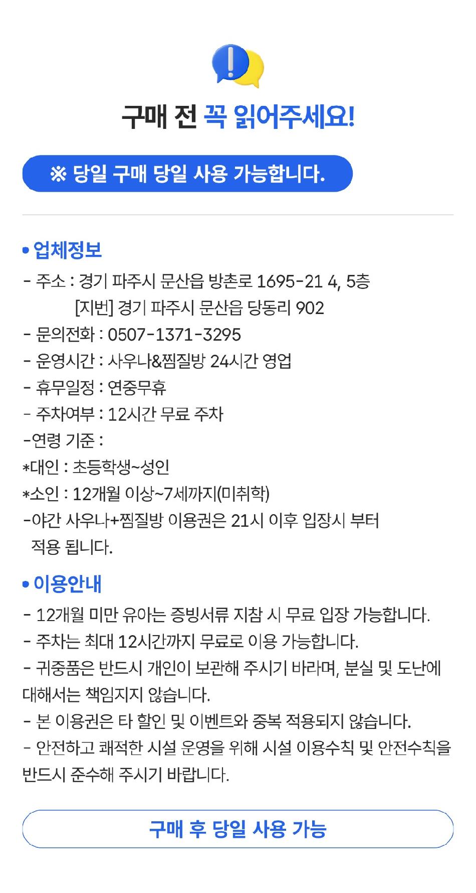 상품 상세 이미지 1