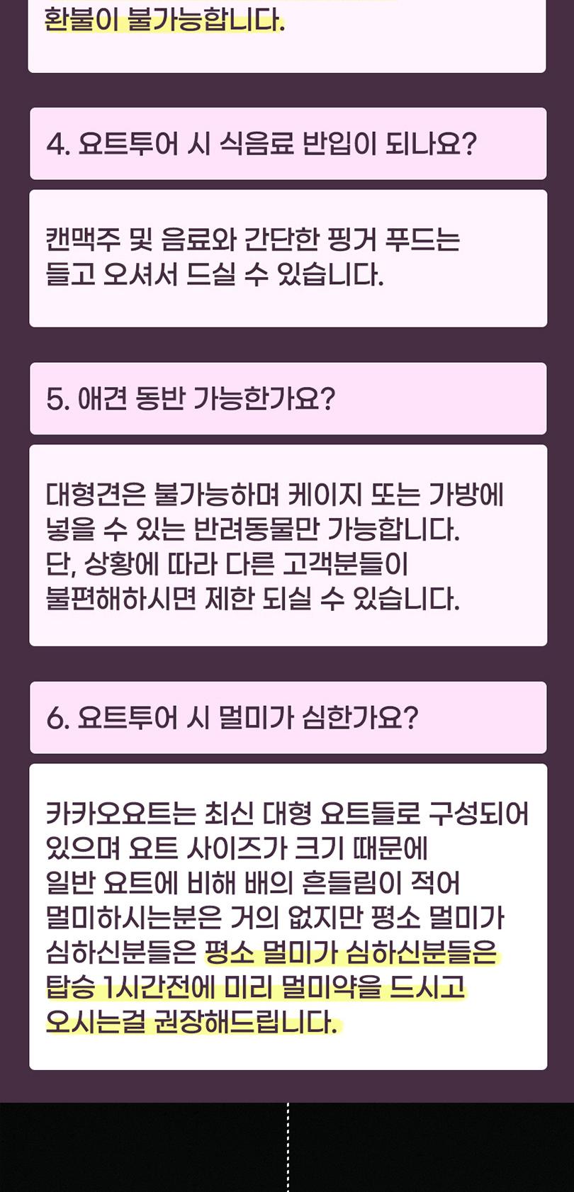 상품 상세 이미지 19
