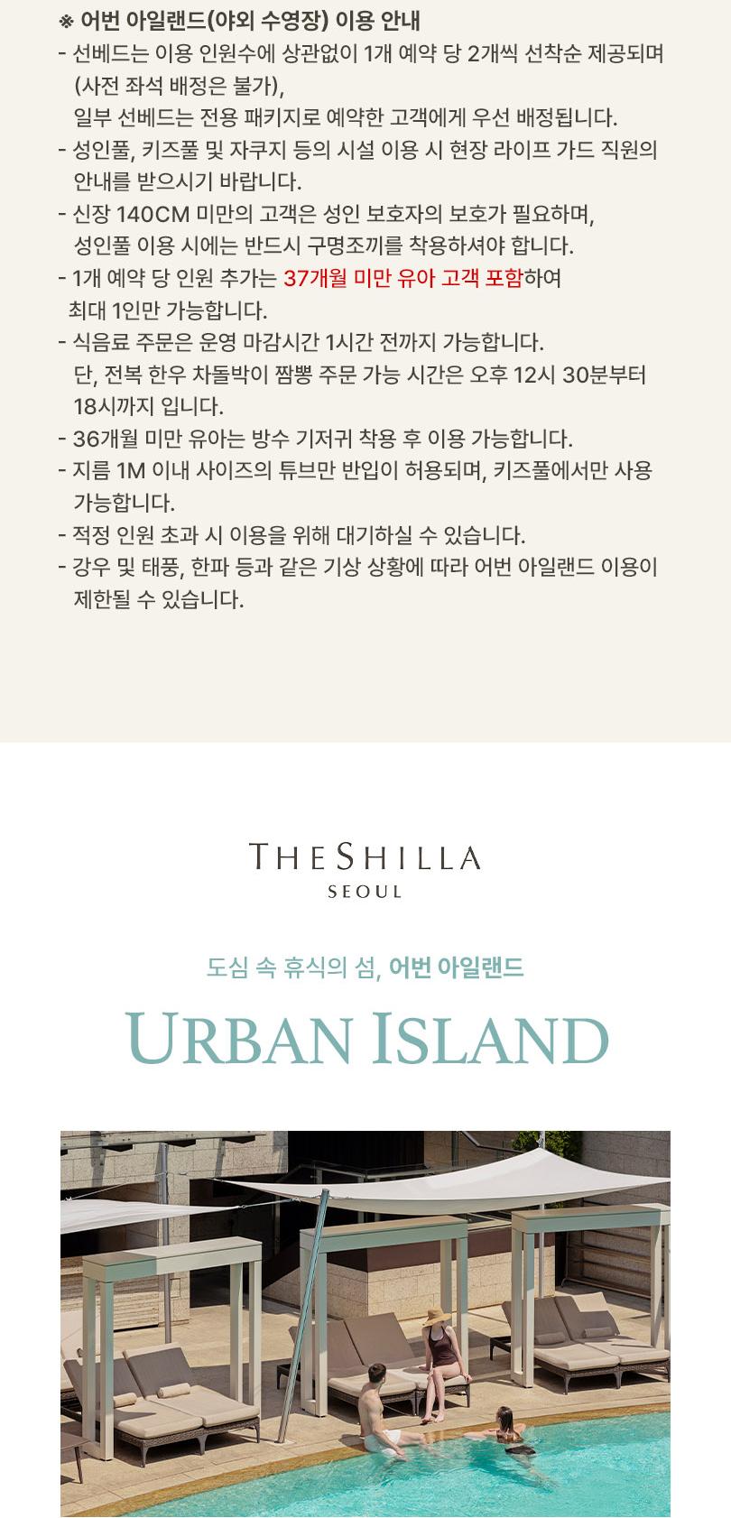 상품 상세 이미지 4