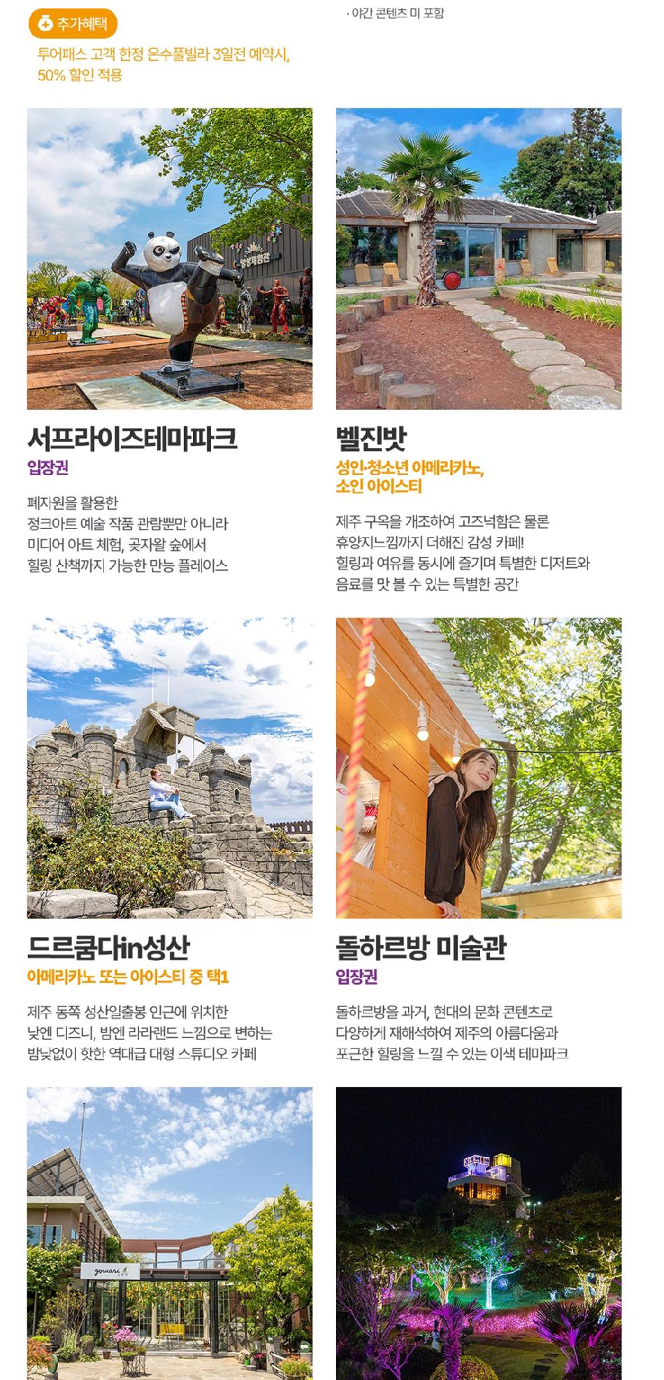 상품 상세 이미지 16