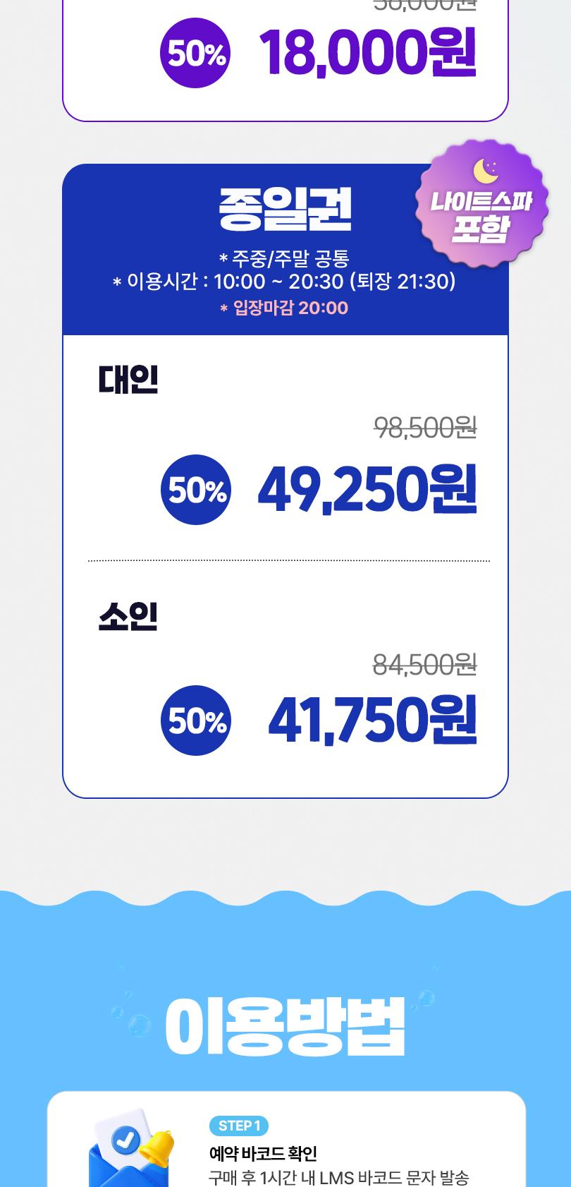 상품 상세 이미지 3