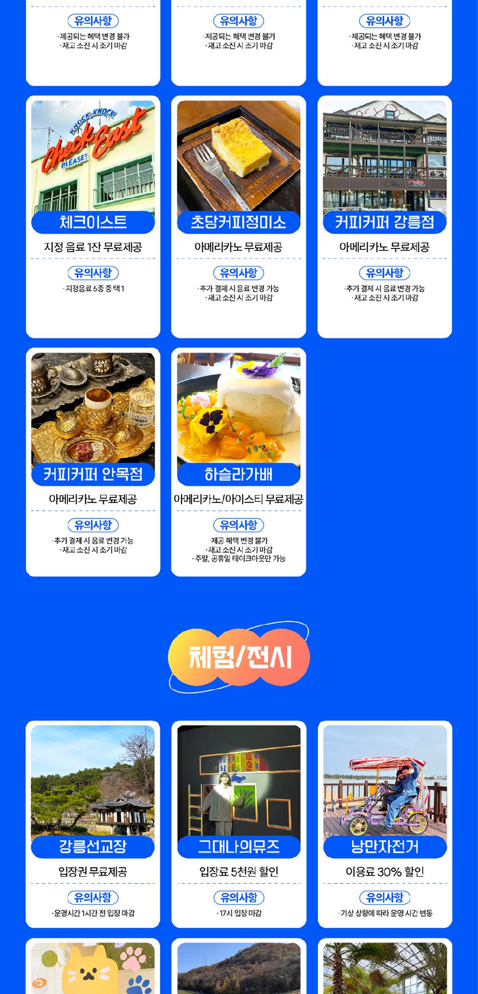 상품 상세 이미지 7