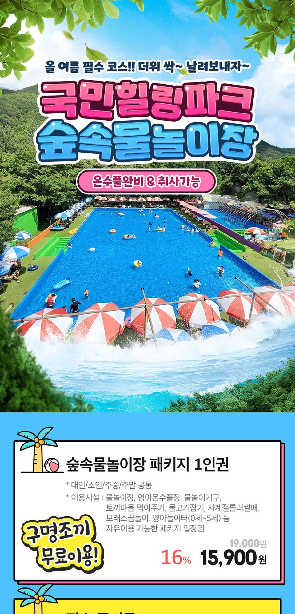 상품 상세 이미지 2