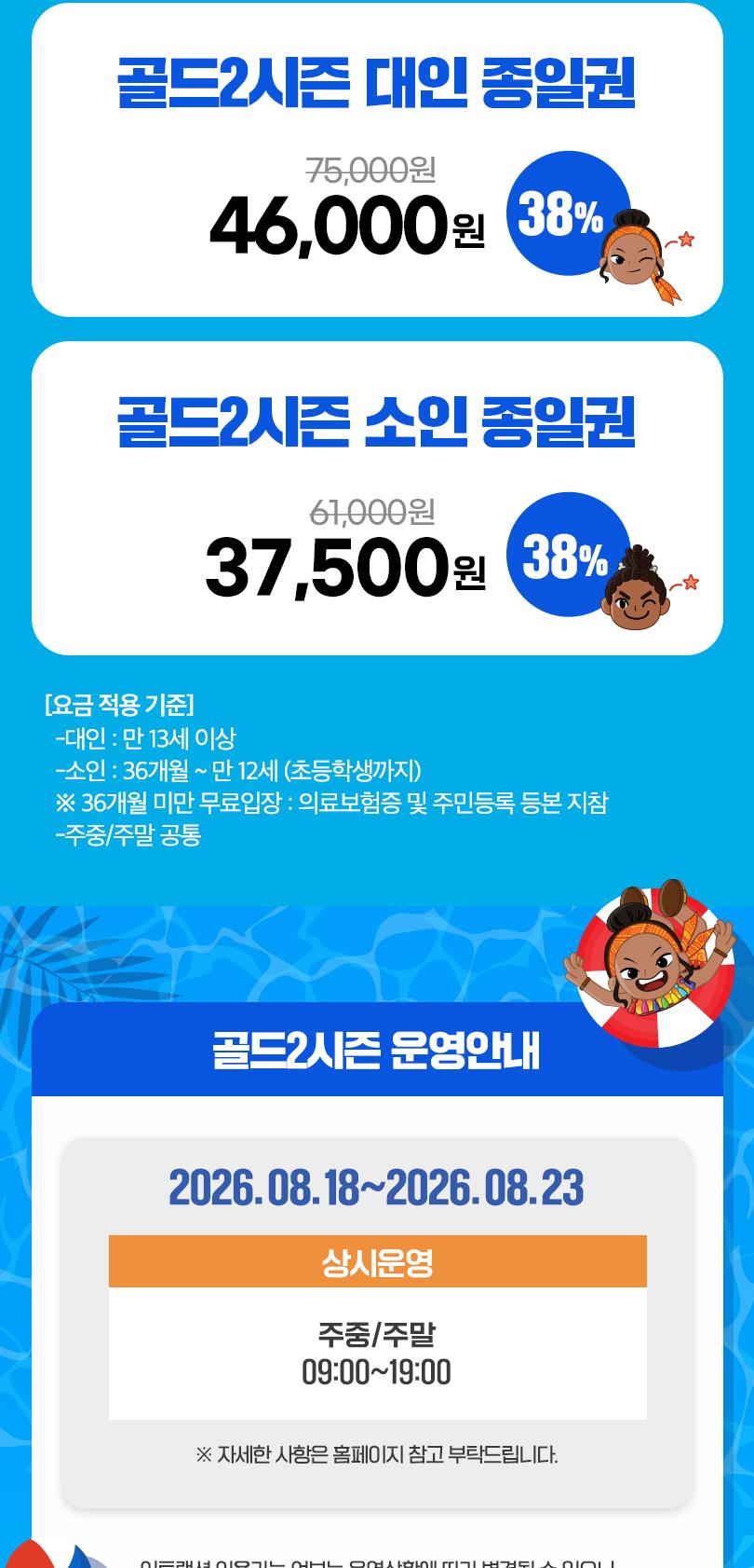 상품 상세 이미지 4