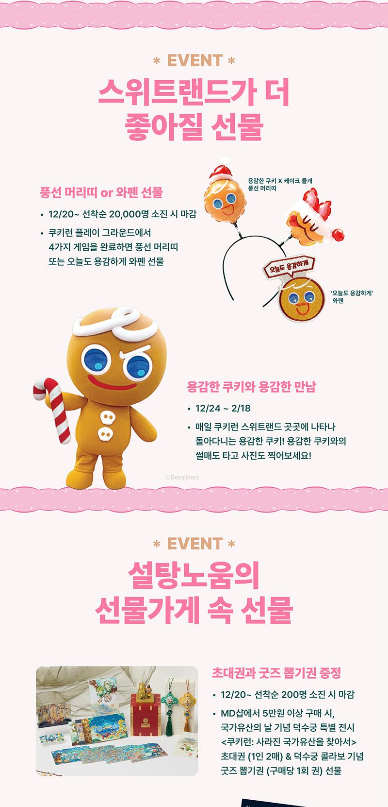 상품 상세 이미지 16