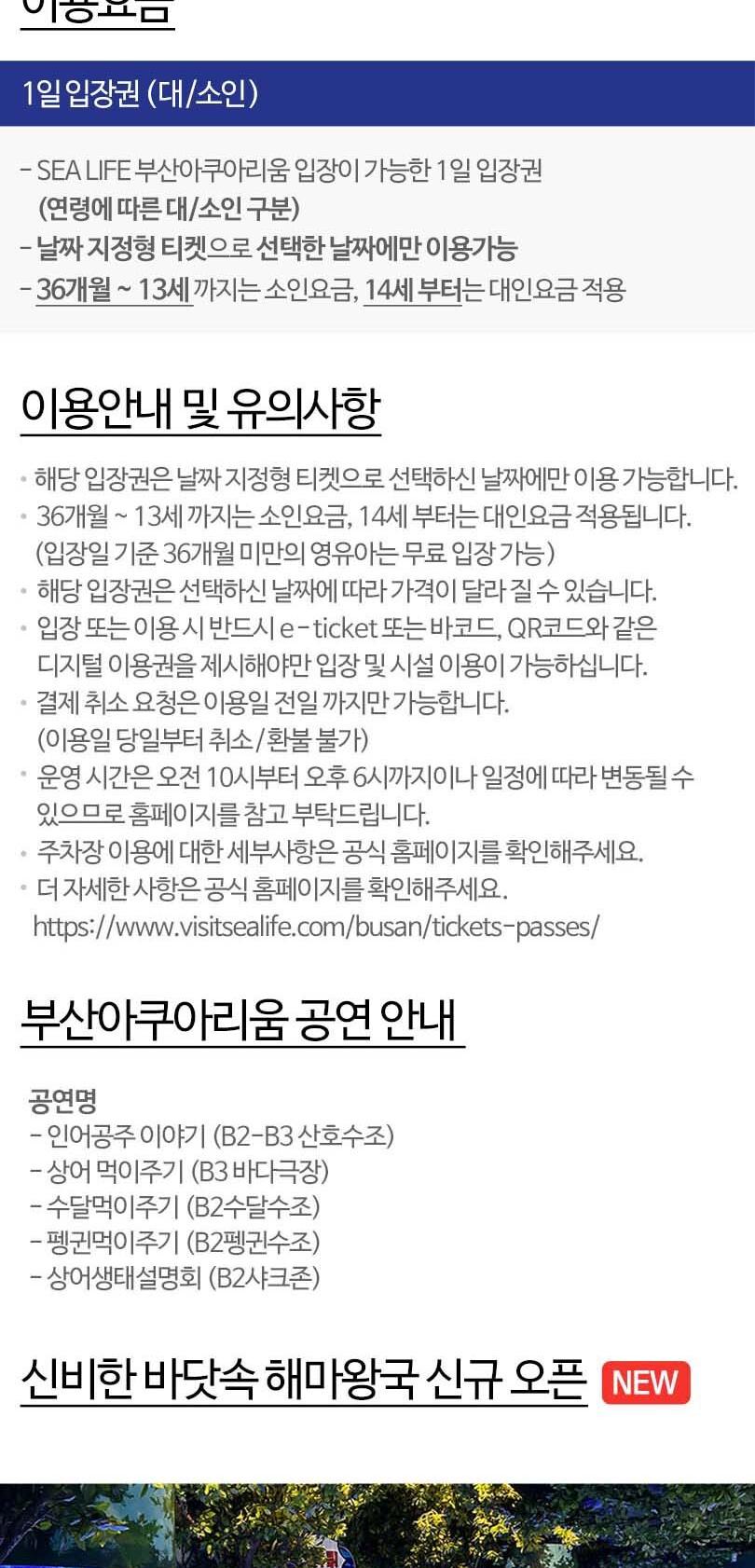 상품 상세 이미지 2