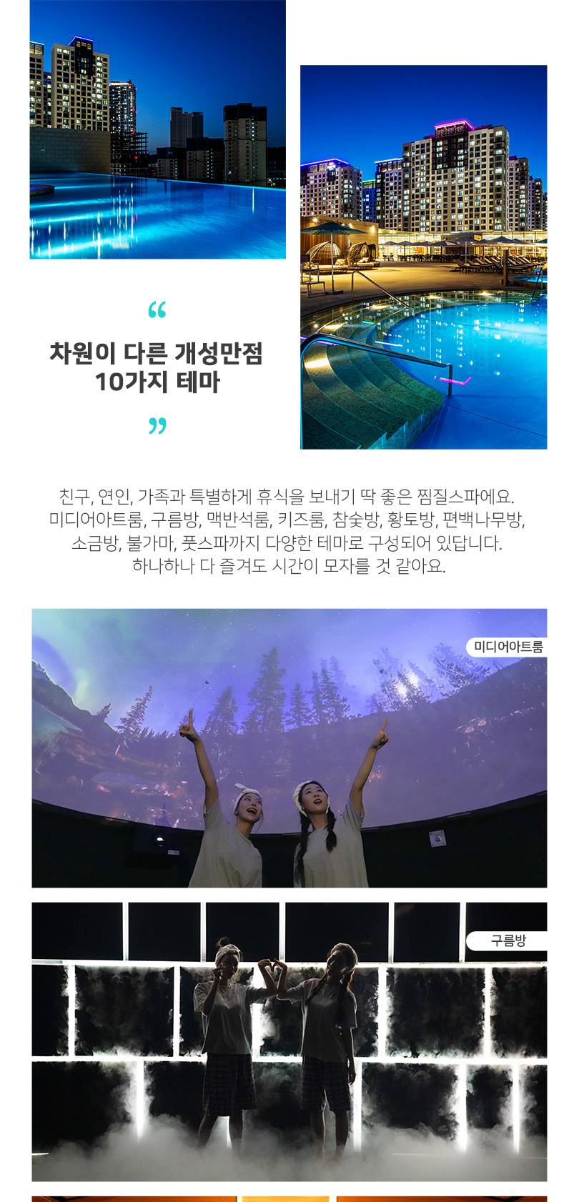 상품 상세 이미지 8