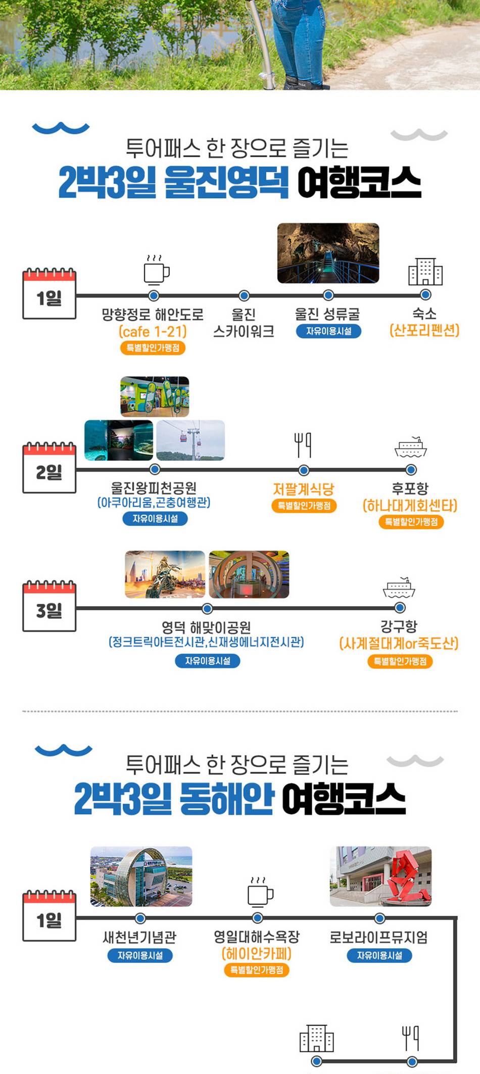 상품 상세 이미지 3