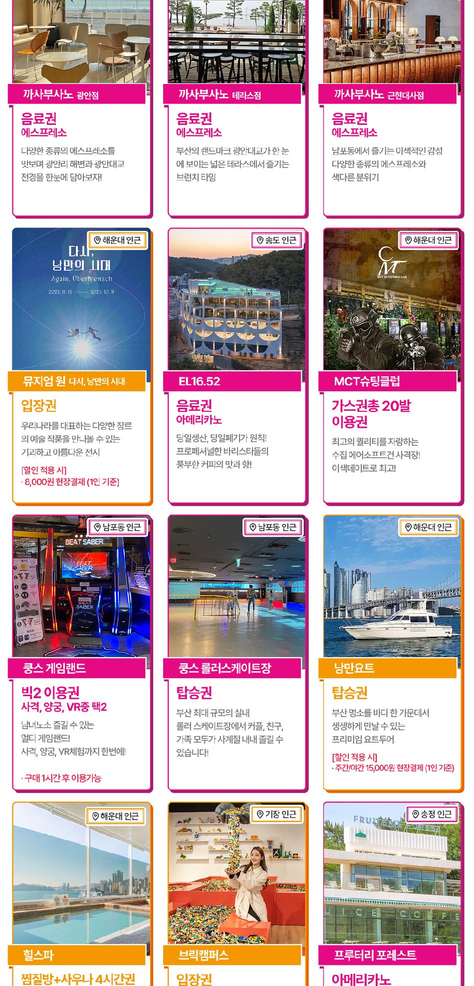 상품 상세 이미지 15