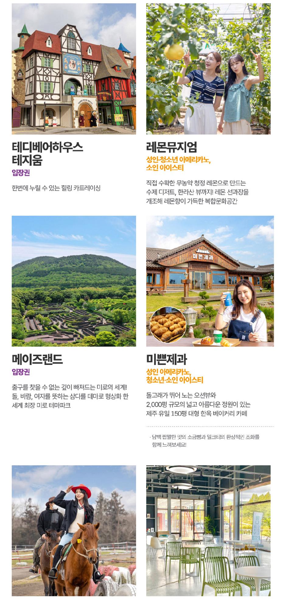 상품 상세 이미지 34