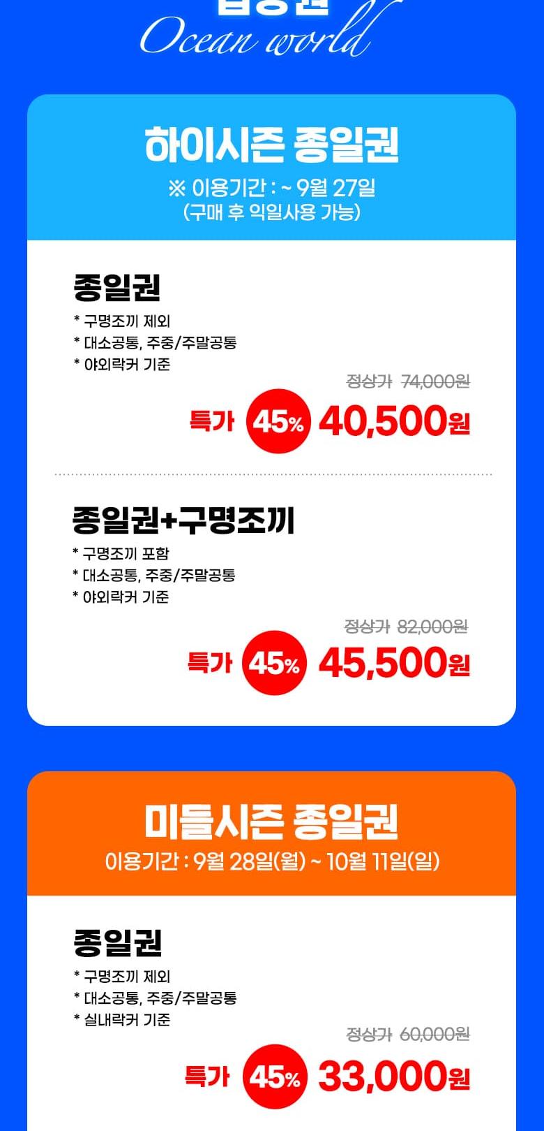상품 상세 이미지 2