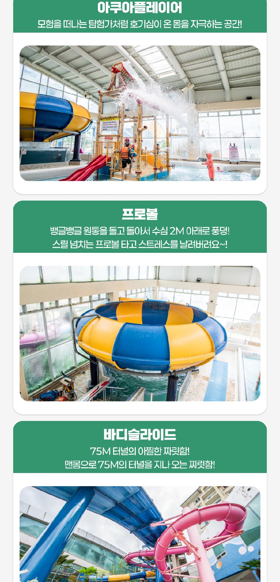 상품 상세 이미지 17