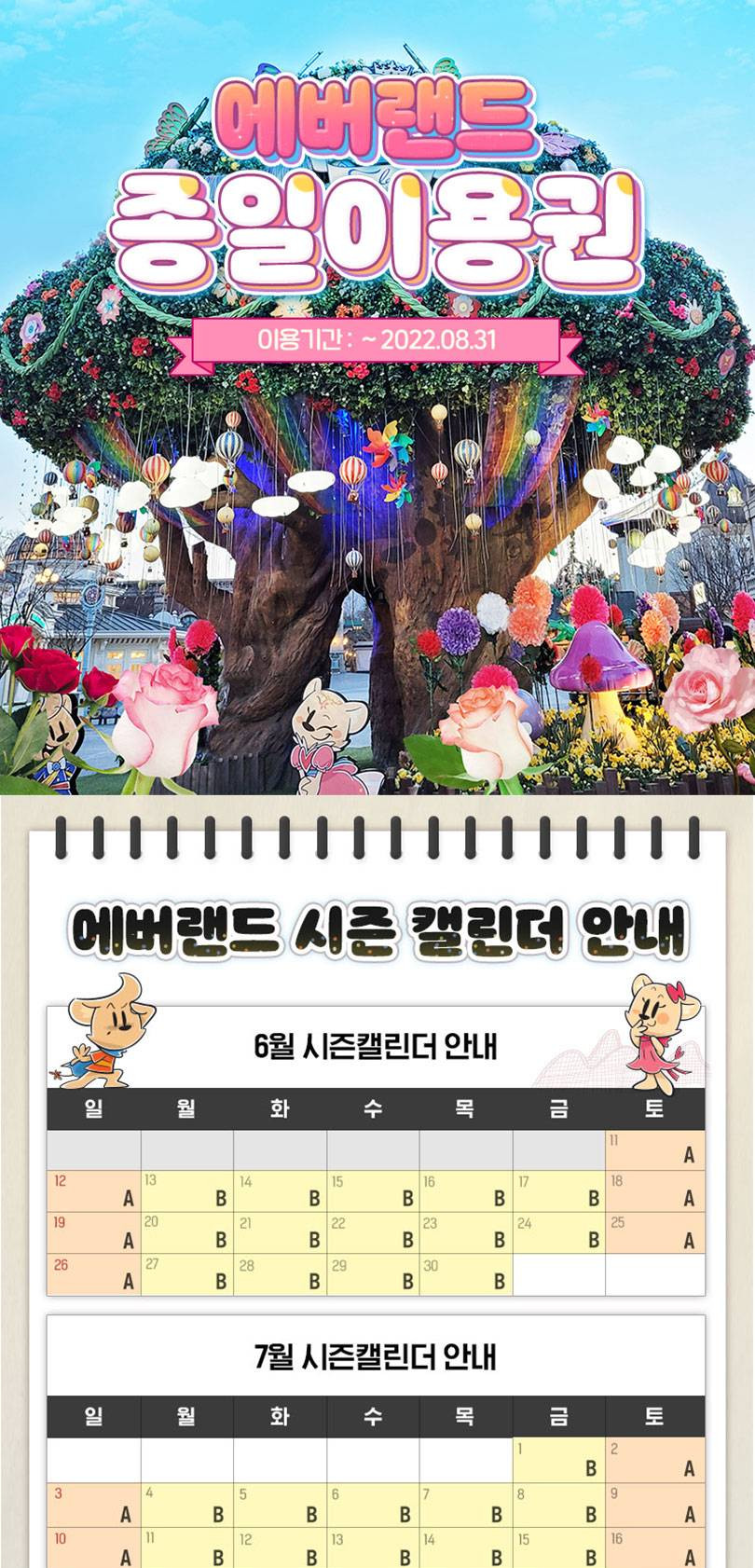 상품 상세 이미지 1