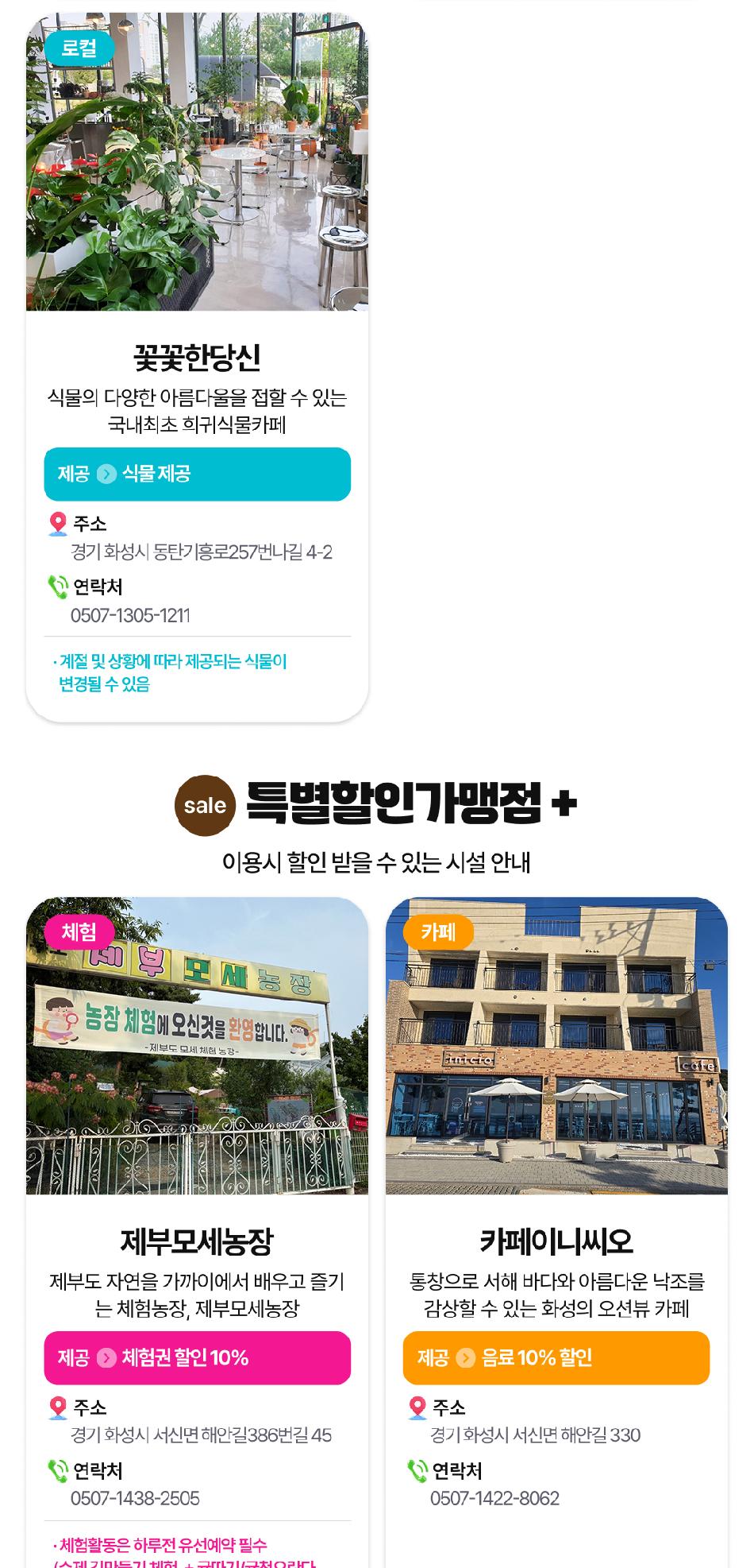 상품 상세 이미지 13