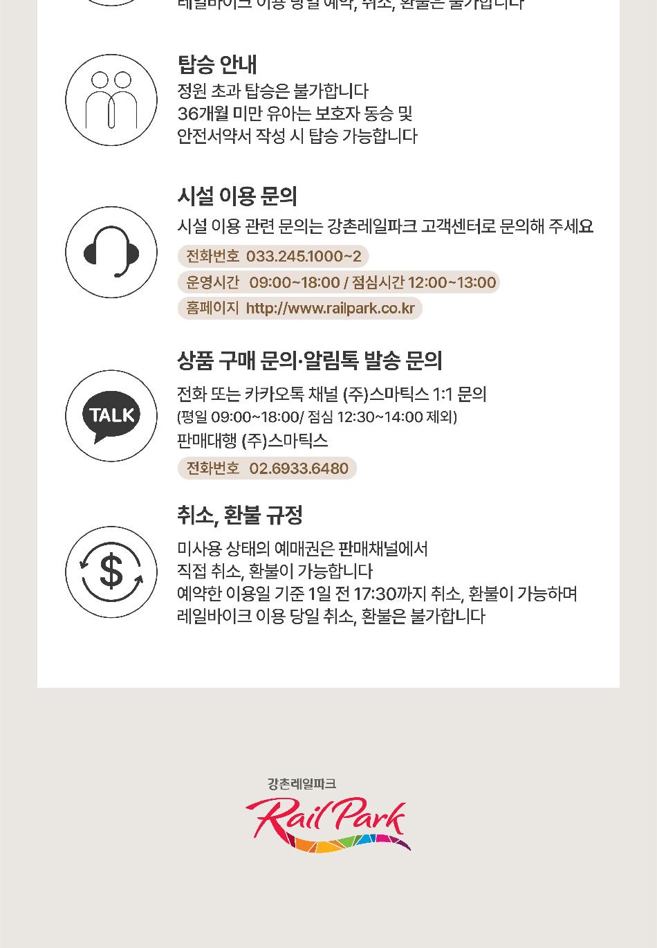 상품 상세 이미지 4