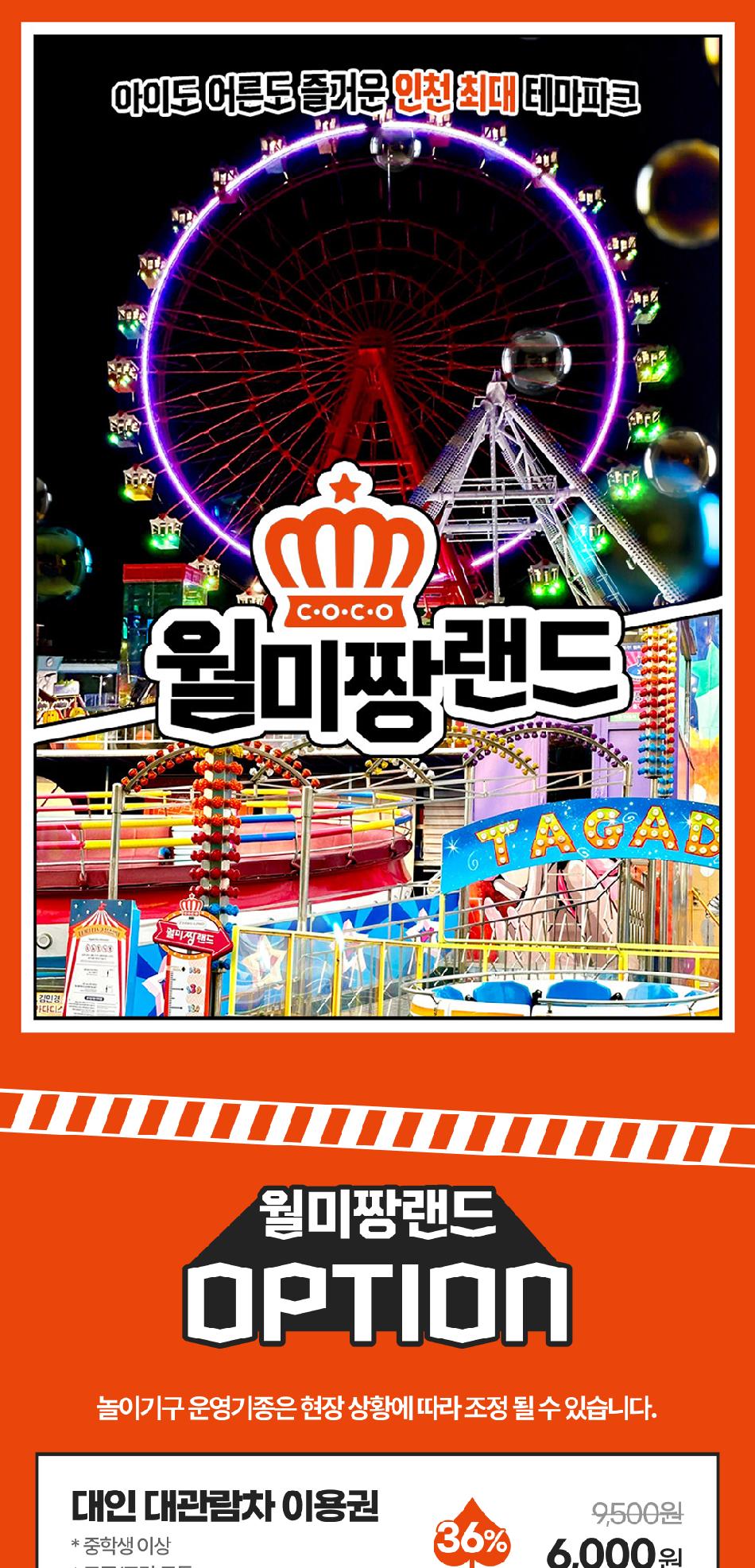 상품 상세 이미지 2