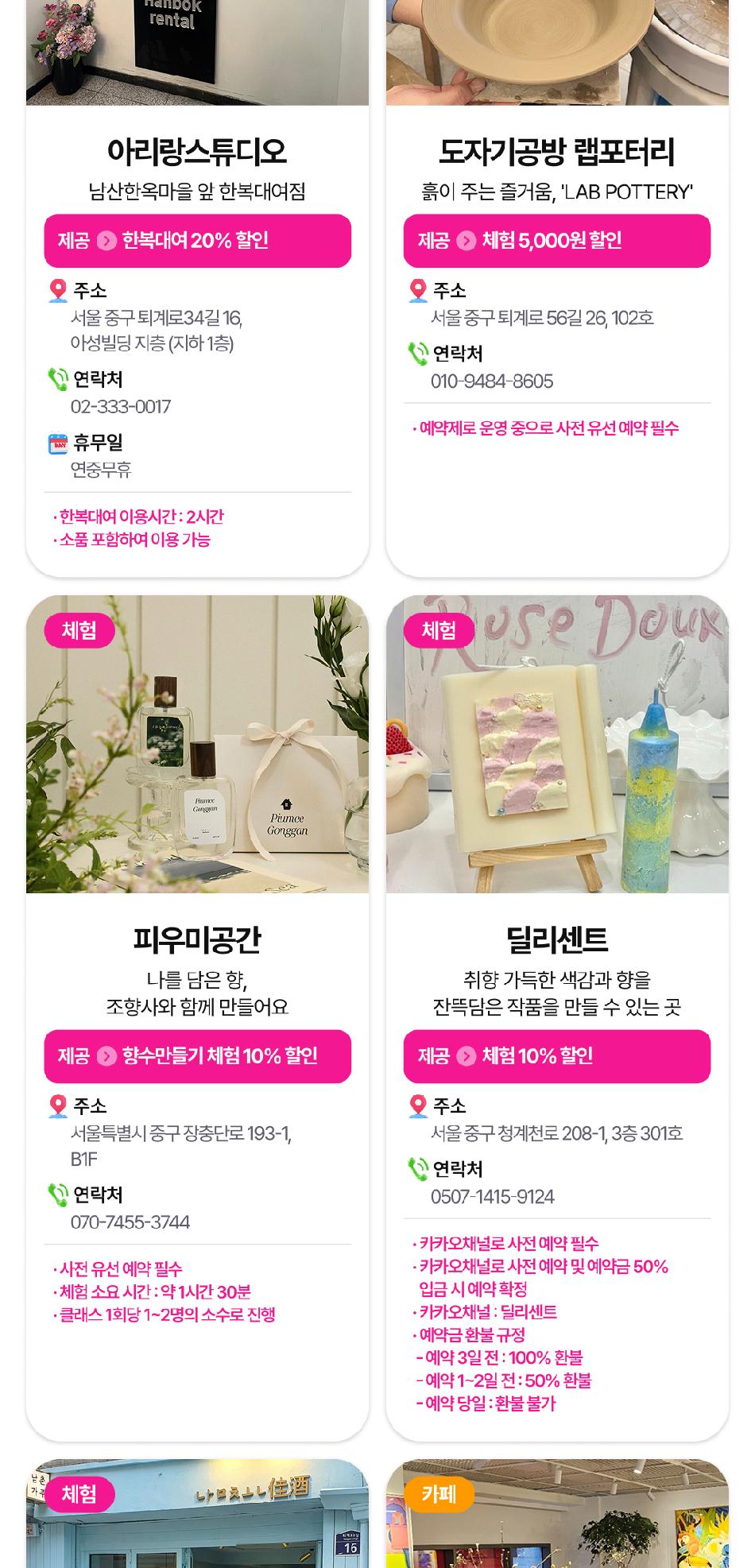 상품 상세 이미지 21