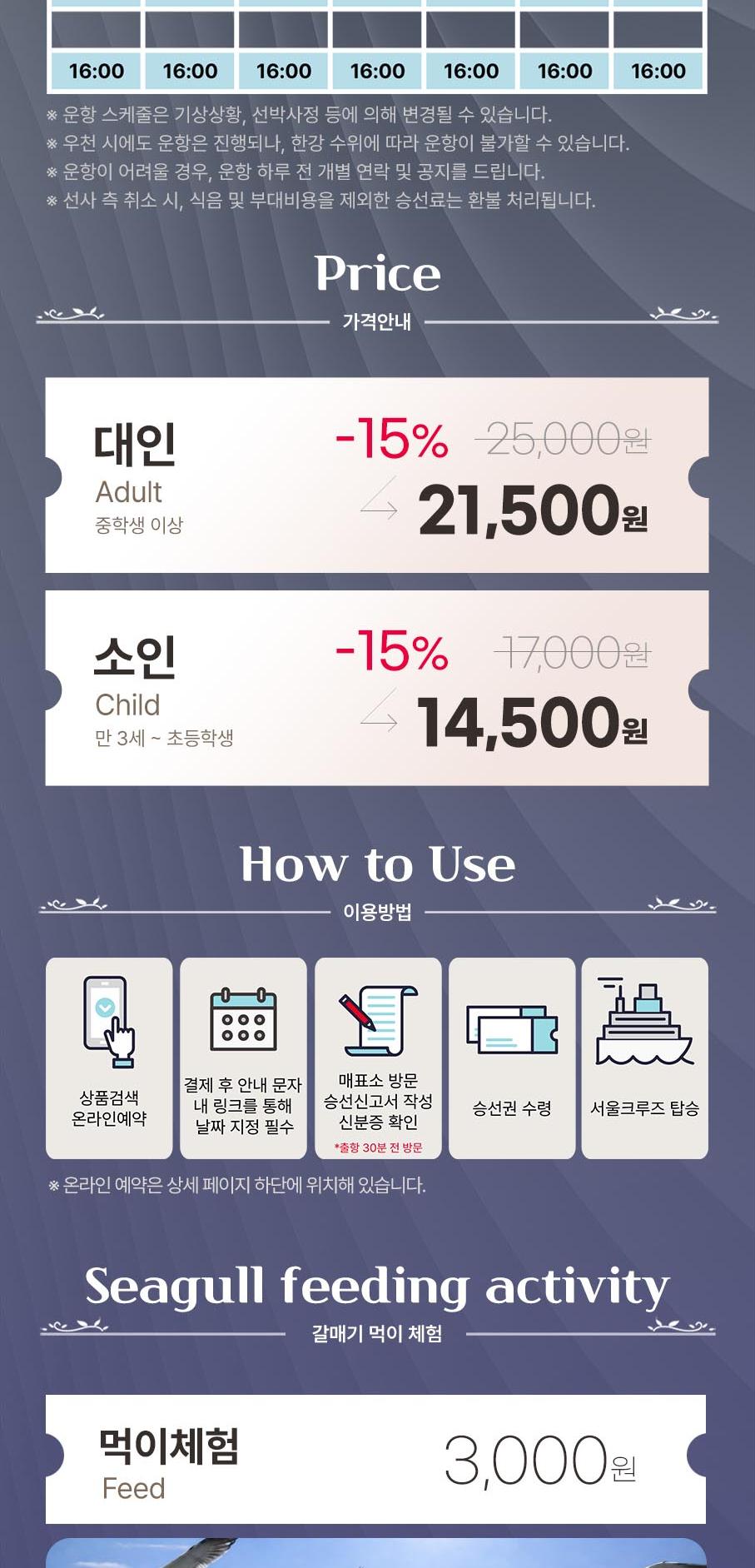 상품 상세 이미지 2