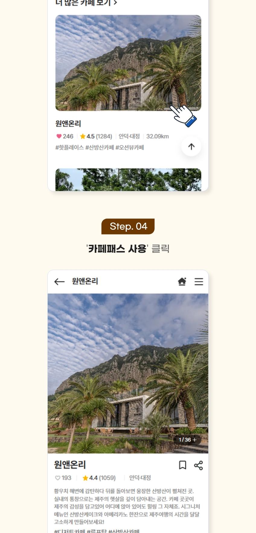 상품 상세 이미지 9