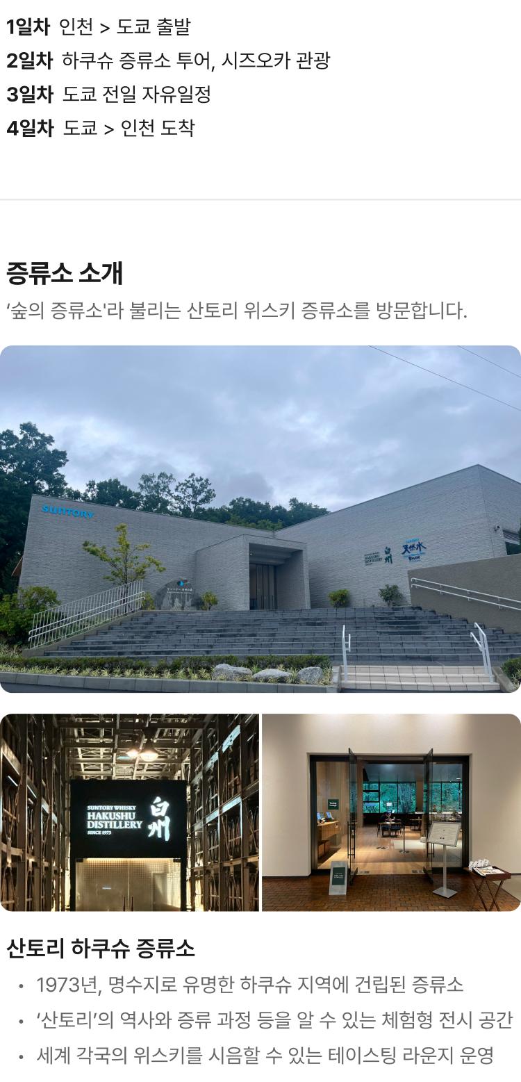 상품 상세 이미지 4